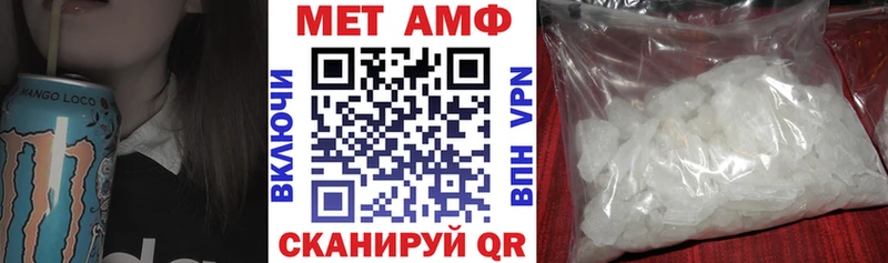 Amphetamine VHQ  Стародуб 