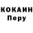 КЕТАМИН VHQ Vramin Hexx