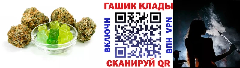 продажа наркотиков  Стародуб  Печенье с ТГК конопля 