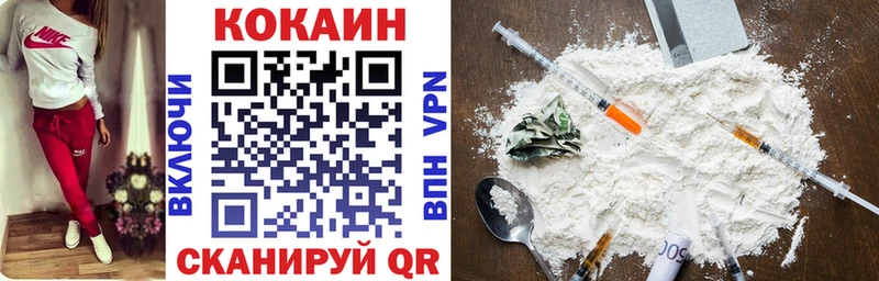 Cocaine 97%  Стародуб 