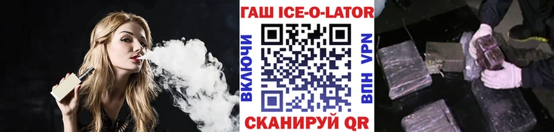 ГАШИШ 40% ТГК  Стародуб 