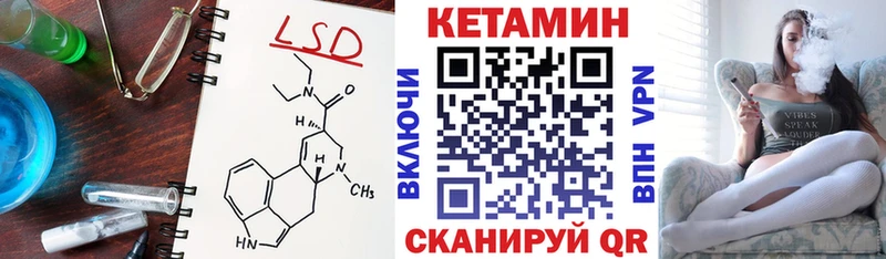 Кетамин ketamine  цена наркотик  Стародуб 
