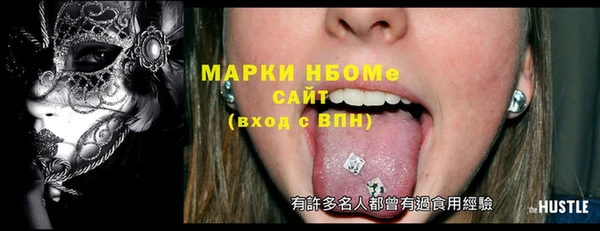 гашик Лиски