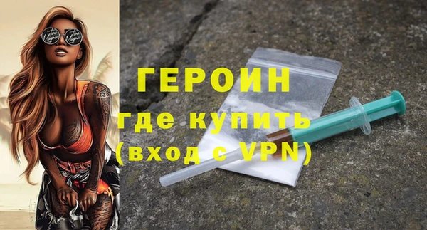 героин Липки