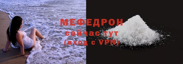 метамфетамин Магас