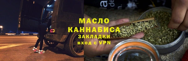 метамфетамин Магас