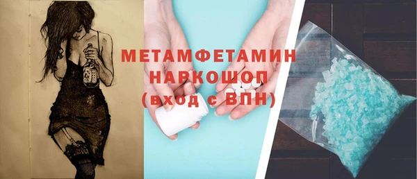 альфа пвп Магадан
