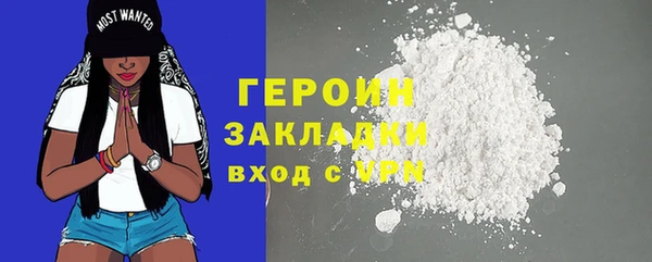 героин Липки
