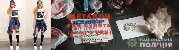 гашик Лиски