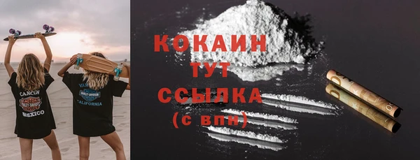 кокаин перу Лиски