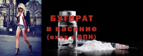 метамфетамин Магас