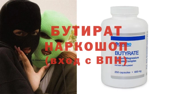 таблы Пыталово