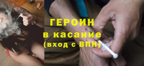 героин Липки