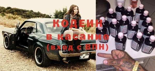 альфа пвп Магадан