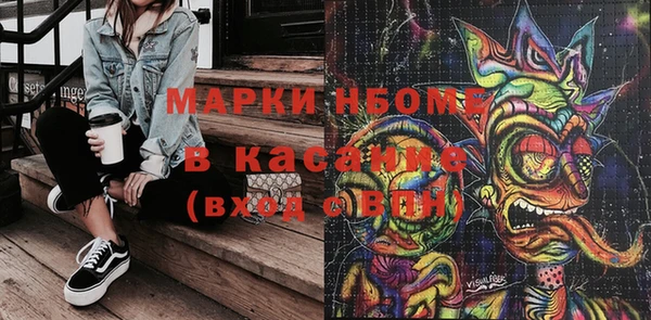 PSILOCYBIN Майский