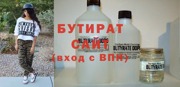 альфа пвп Магадан