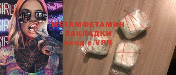 альфа пвп Магадан