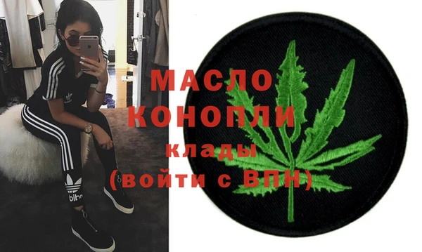 альфа пвп Магадан