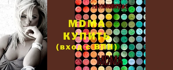альфа пвп Магадан