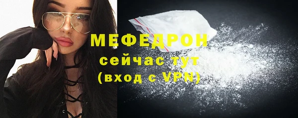 герыч Радужный