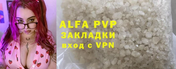 дживик Лихославль