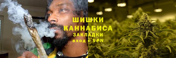 метамфетамин Магас