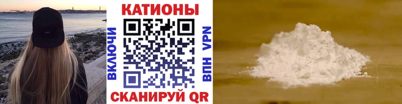 МЕФ mephedrone  Стародуб 