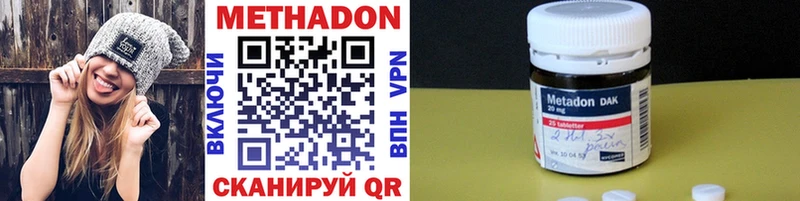 МЕТАДОН мёд  это формула  Стародуб 