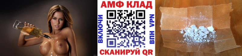 МЕТАМФЕТАМИН мет  Стародуб 