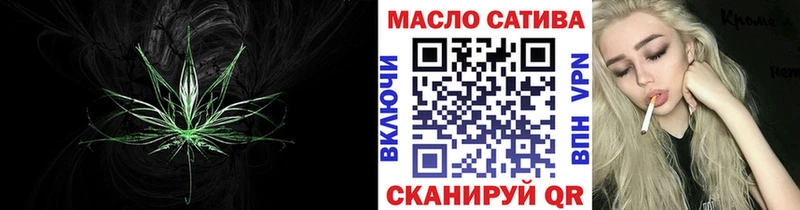что такое   Стародуб  ТГК THC oil 